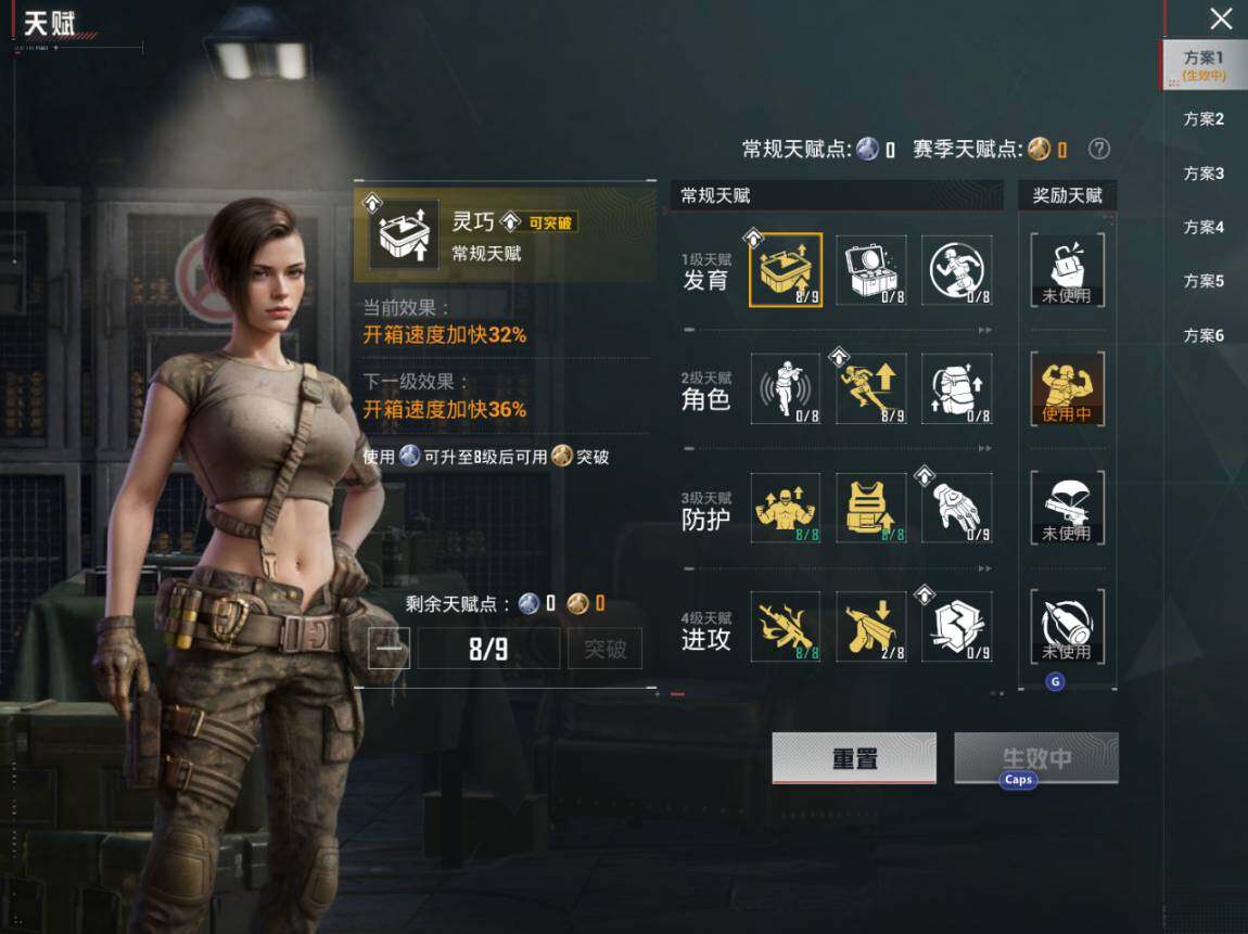 HPEY4258794和平精英账号详情图2 HPEY4258794和平精英账号详情图2
