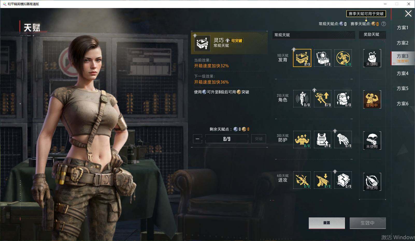 HPLE4258796和平精英账号详情图22 HPLE4258796和平精英账号详情图22