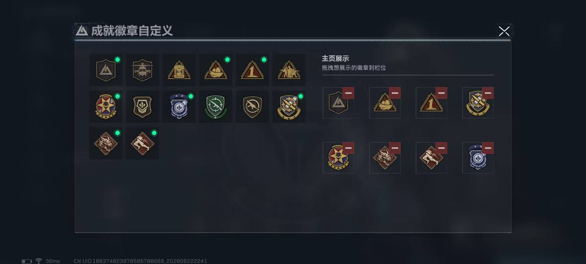 SJZEY4166851三角洲行动账号详情图9 SJZEY4166851三角洲行动账号详情图9