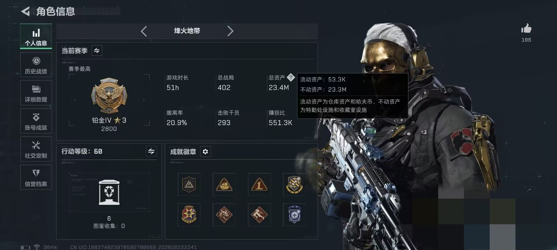 SJZEY4166851三角洲行动账号详情图5 SJZEY4166851三角洲行动账号详情图5