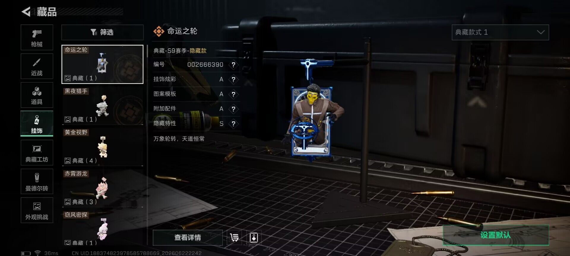 SJZEY4166851三角洲行动账号详情图15 SJZEY4166851三角洲行动账号详情图15
