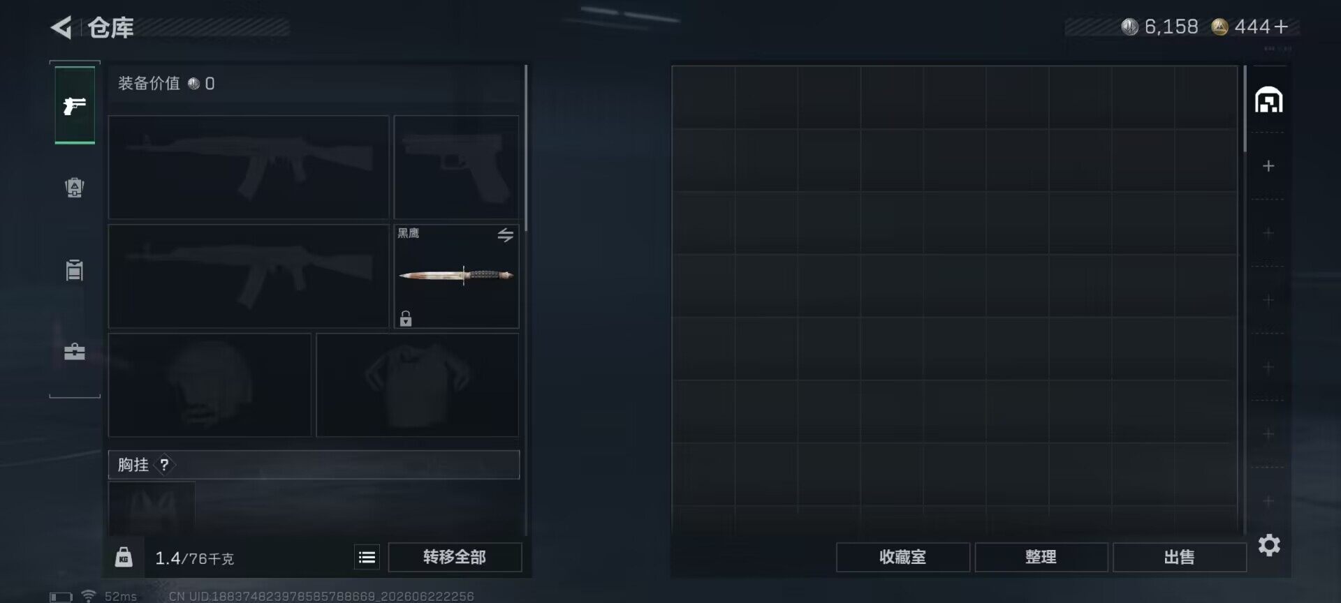 SJZEY4166851三角洲行动账号详情图20 SJZEY4166851三角洲行动账号详情图20