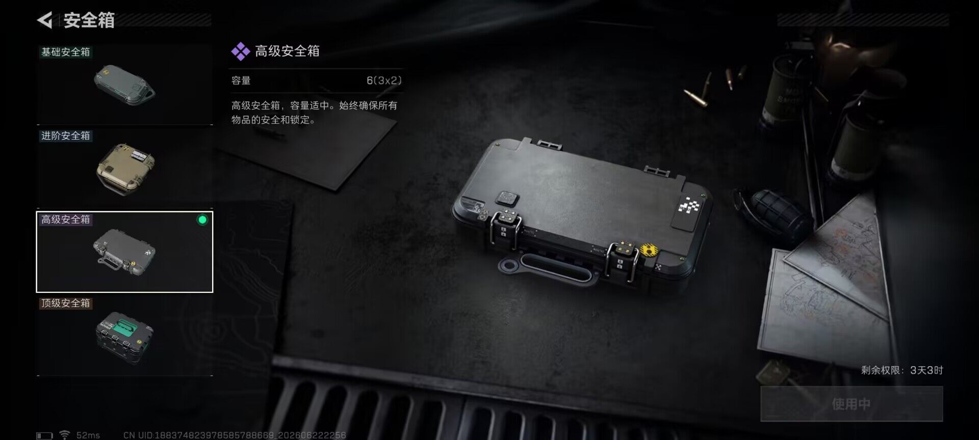 SJZEY4166851三角洲行动账号详情图21 SJZEY4166851三角洲行动账号详情图21