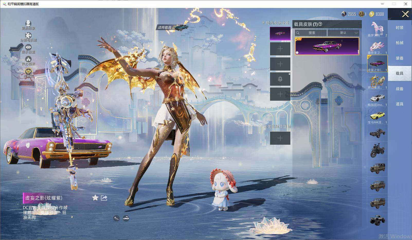 HPLX4258804和平精英账号详情图15