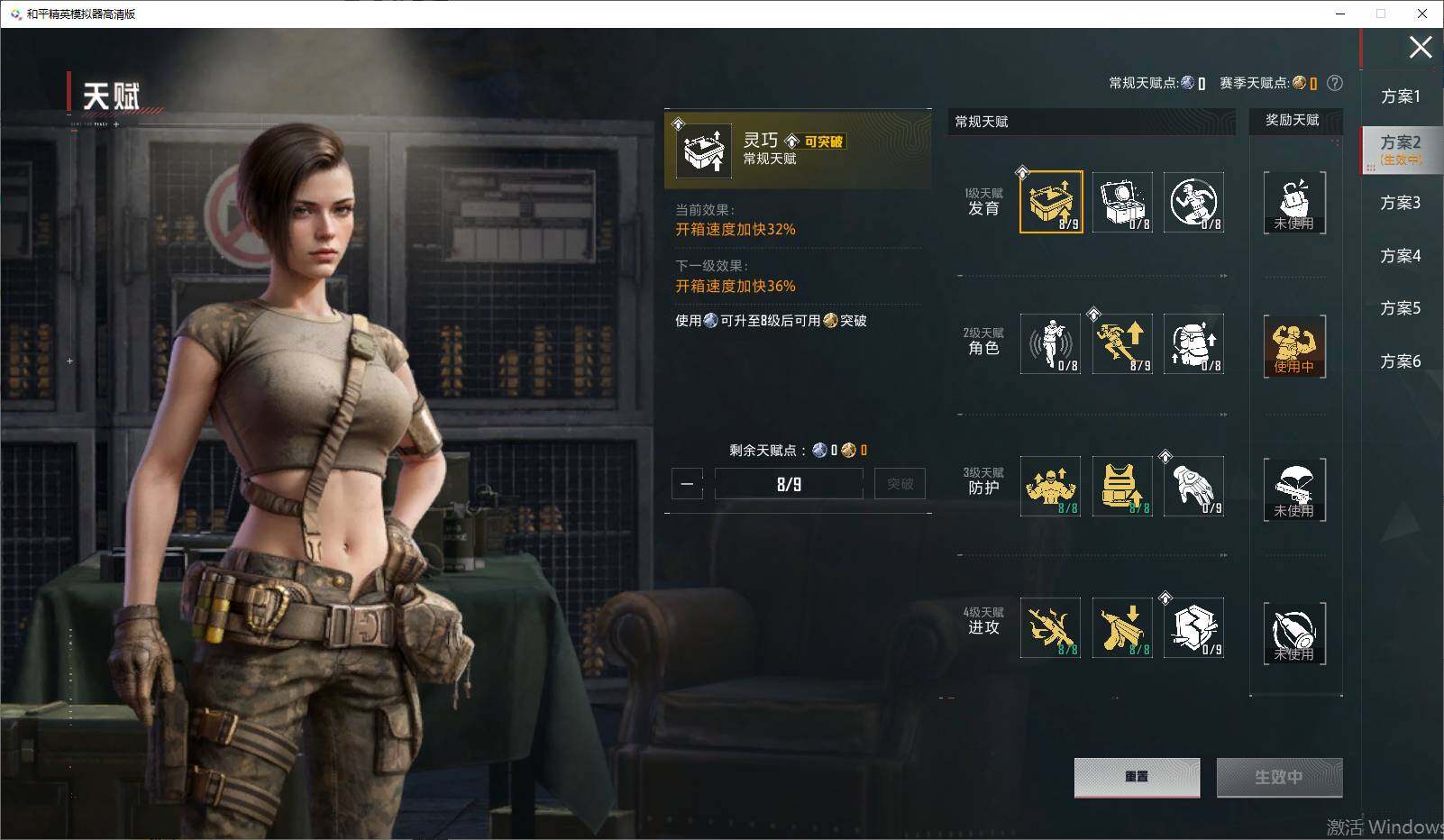 HPLX4258804和平精英账号详情图21