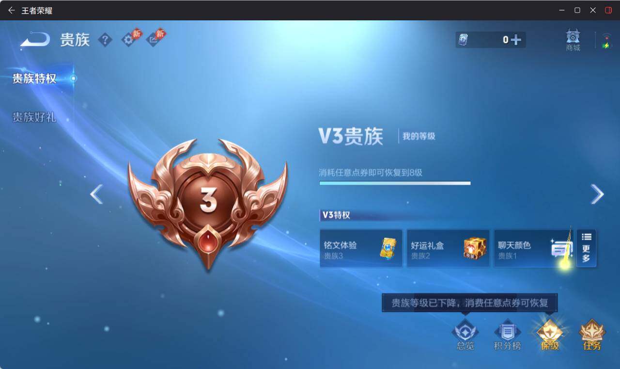 WZEY4434471王者荣耀账号详情图12 WZEY4434471王者荣耀账号详情图12