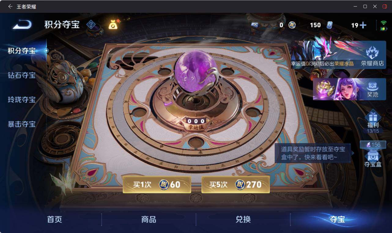 WZEY4434469王者荣耀账号详情图13 WZEY4434469王者荣耀账号详情图13