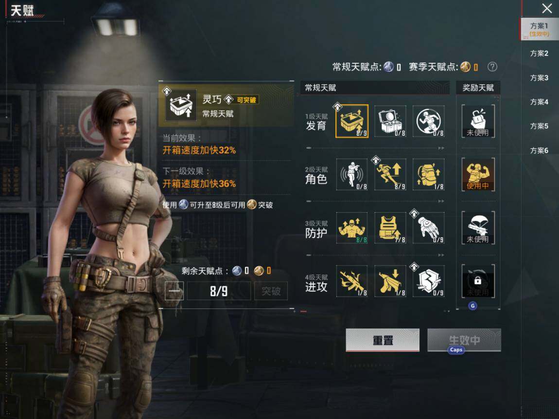 HPEY4258830和平精英账号详情图2