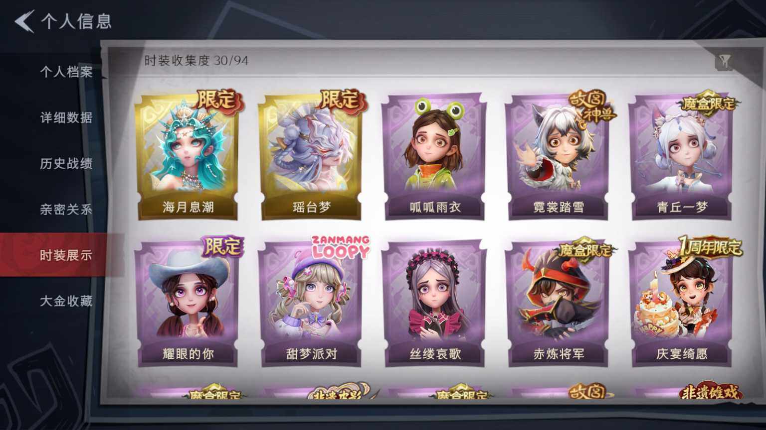 CZREY41740超自然行动组账号详情图3 CZREY41740超自然行动组账号详情图3