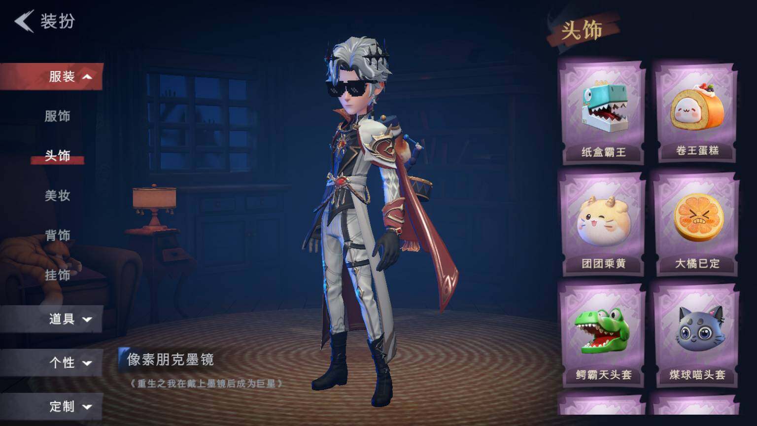 CZREY41740超自然行动组账号详情图6 CZREY41740超自然行动组账号详情图6
