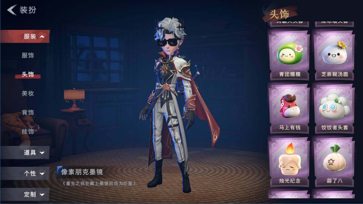 CZREY41740超自然行动组账号详情图7 CZREY41740超自然行动组账号详情图7