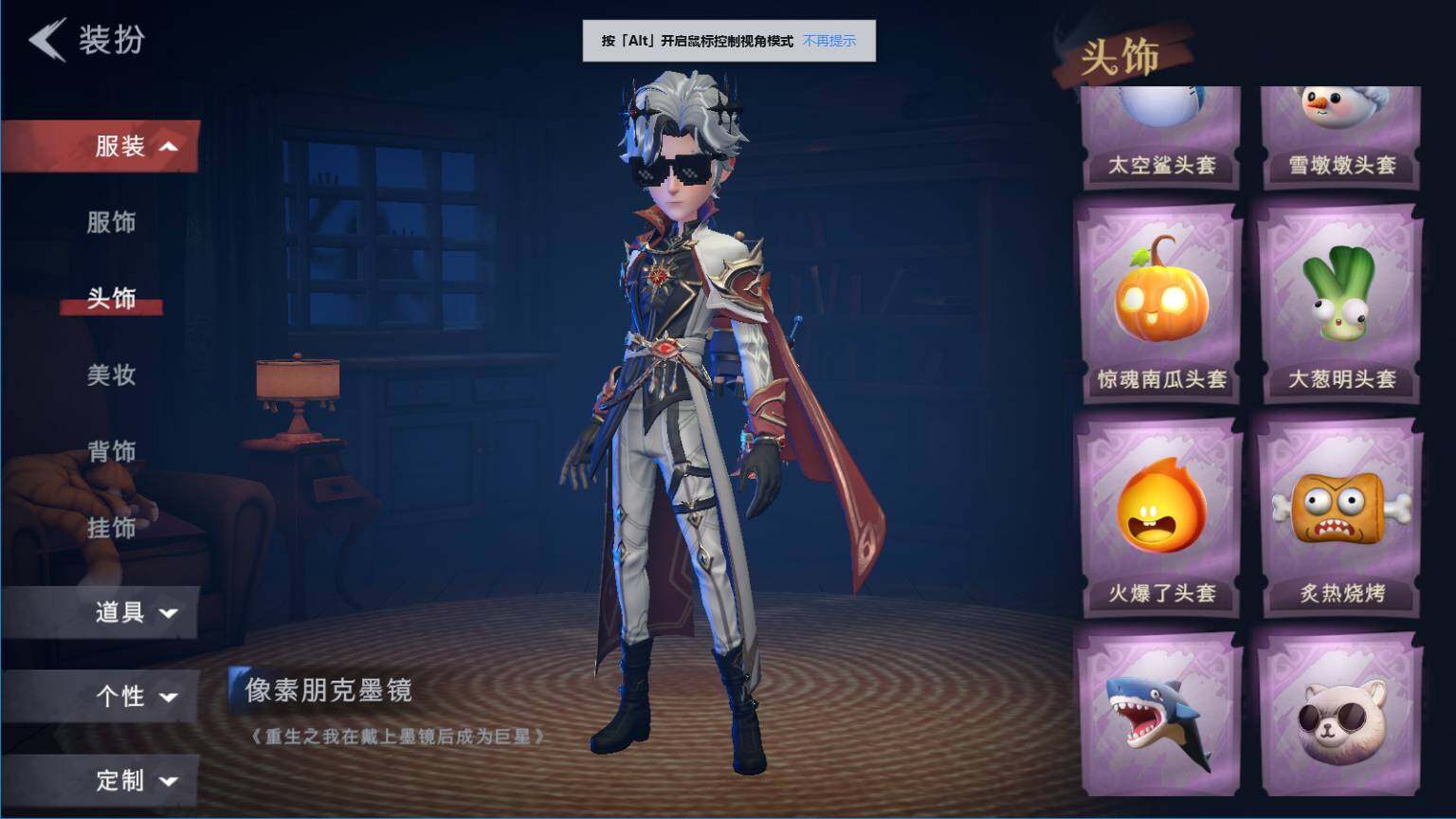 CZREY41740超自然行动组账号详情图8 CZREY41740超自然行动组账号详情图8