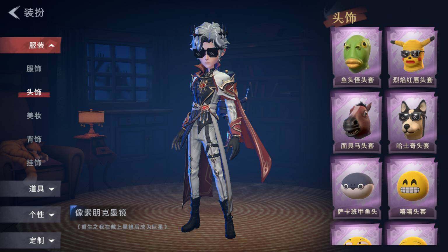 CZREY41740超自然行动组账号详情图9 CZREY41740超自然行动组账号详情图9