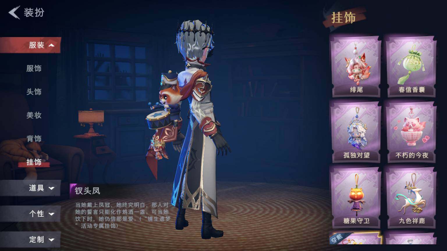 CZREY41740超自然行动组账号详情图12 CZREY41740超自然行动组账号详情图12