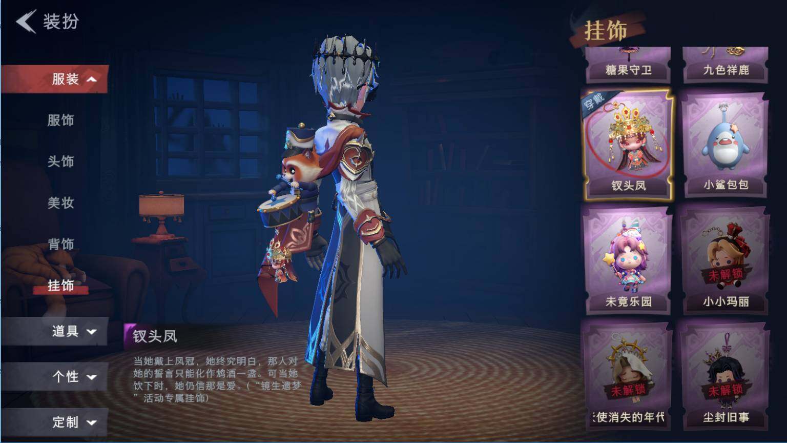 CZREY41740超自然行动组账号详情图13 CZREY41740超自然行动组账号详情图13