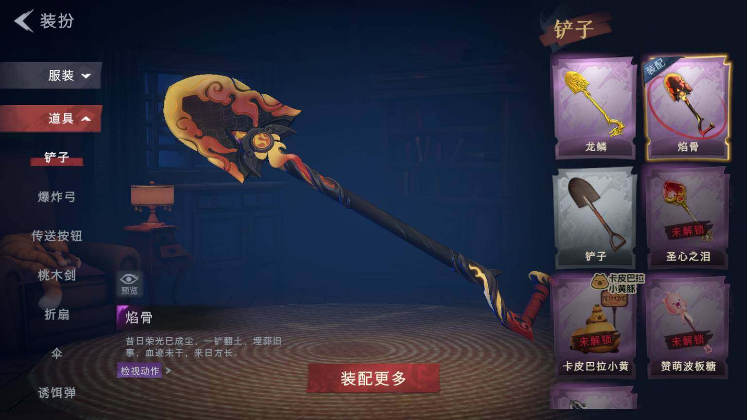 CZREY41740超自然行动组账号详情图14 CZREY41740超自然行动组账号详情图14