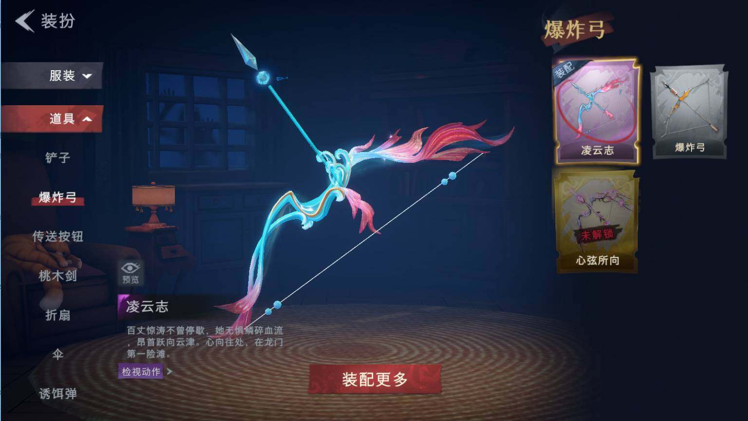 CZREY41740超自然行动组账号详情图15 CZREY41740超自然行动组账号详情图15
