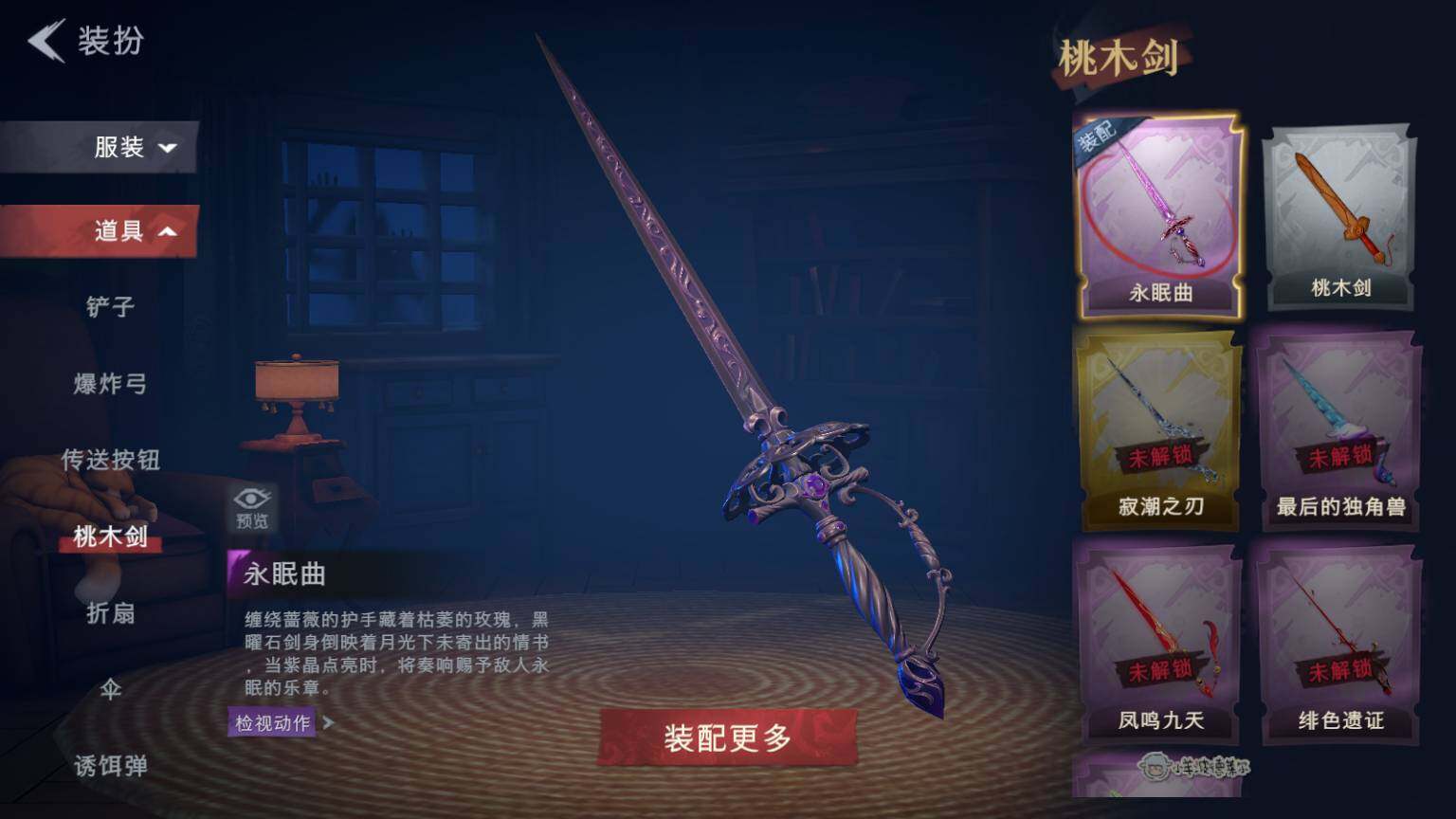 CZREY41740超自然行动组账号详情图16 CZREY41740超自然行动组账号详情图16