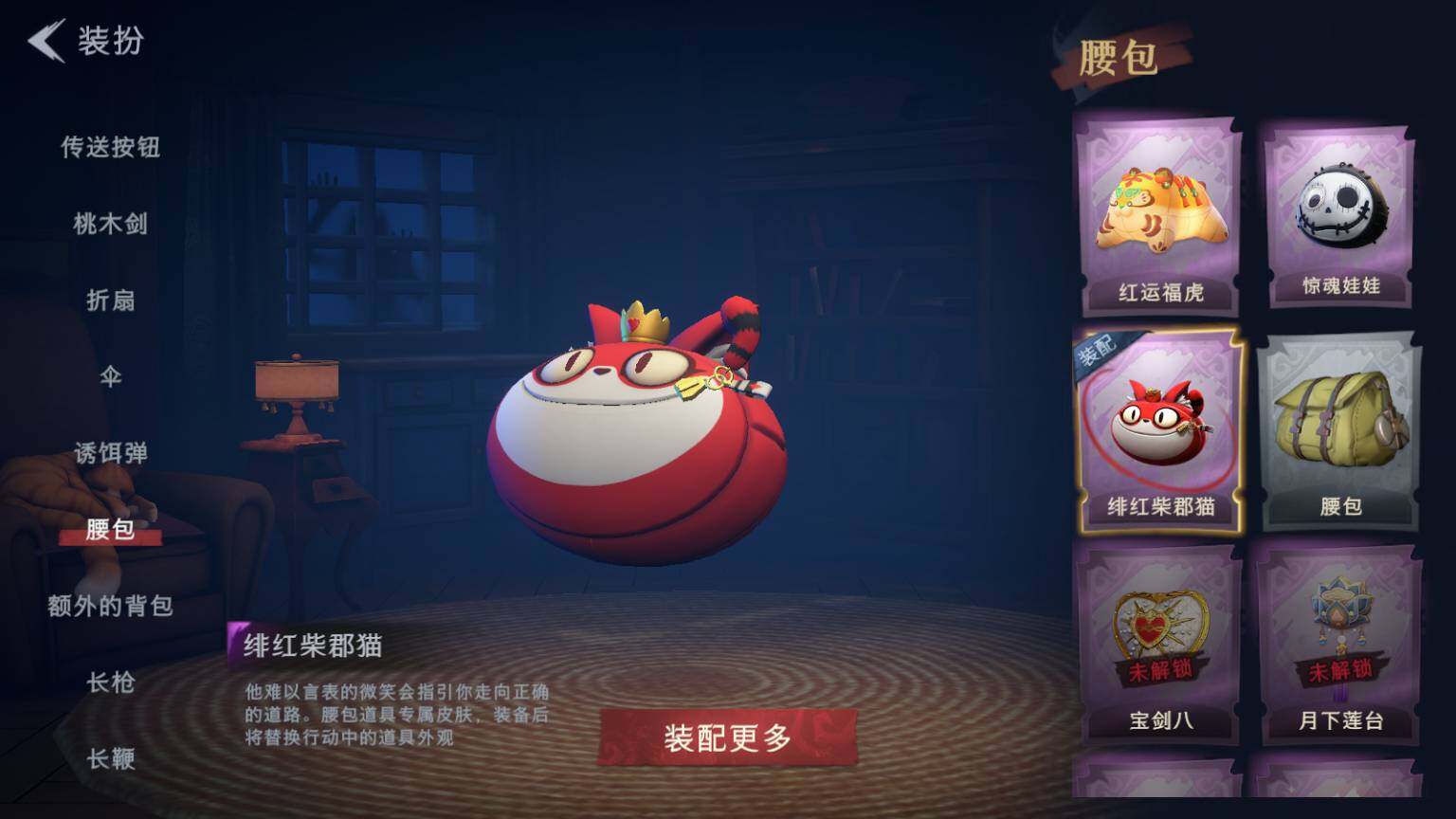 CZREY41740超自然行动组账号详情图17 CZREY41740超自然行动组账号详情图17