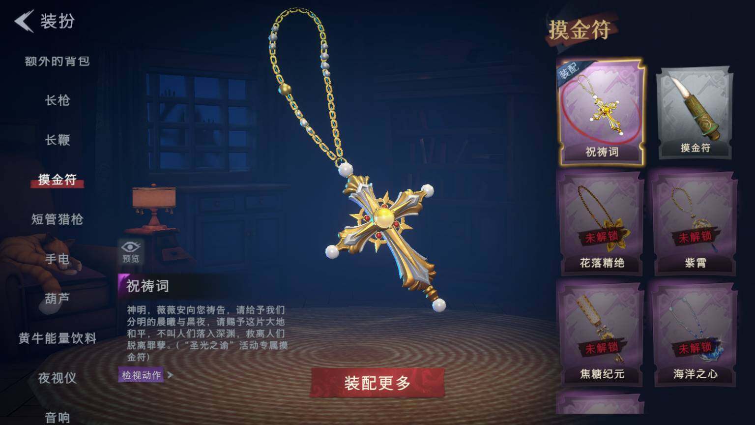 CZREY41740超自然行动组账号详情图19 CZREY41740超自然行动组账号详情图19