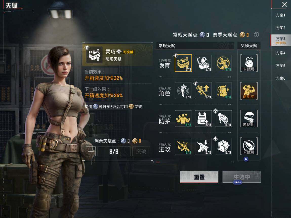 HPEY4268056和平精英账号详情图2