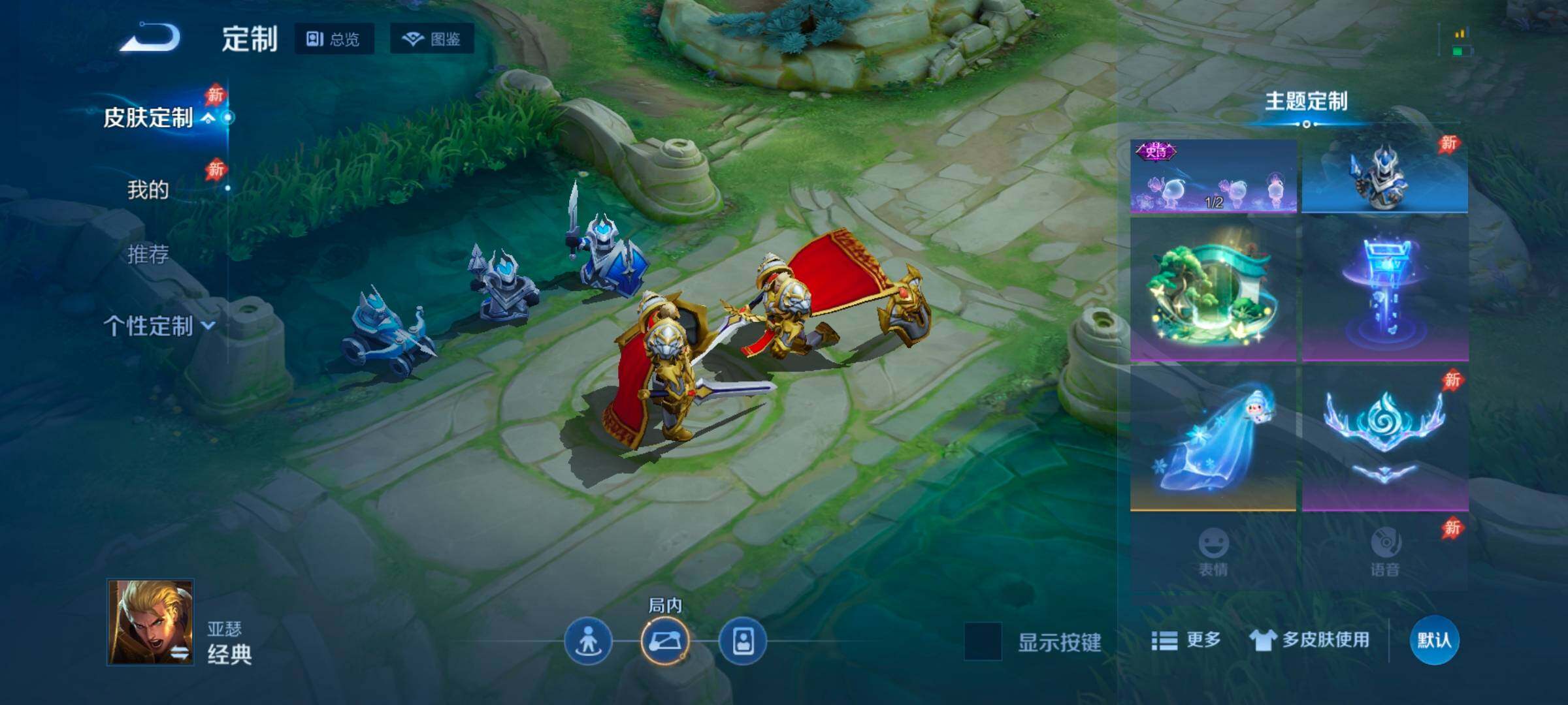 WZQM4453689王者荣耀账号详情图8 WZQM4453689王者荣耀账号详情图8