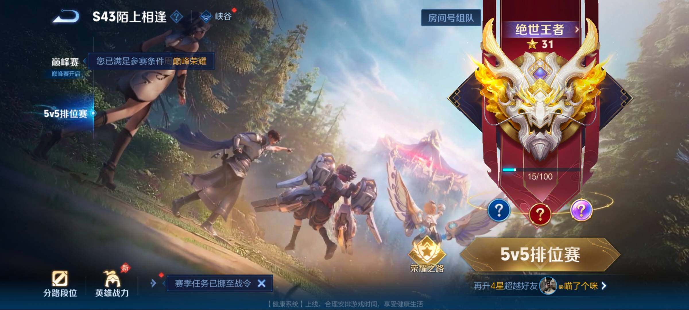 WZQM4453689王者荣耀账号详情图16 WZQM4453689王者荣耀账号详情图16