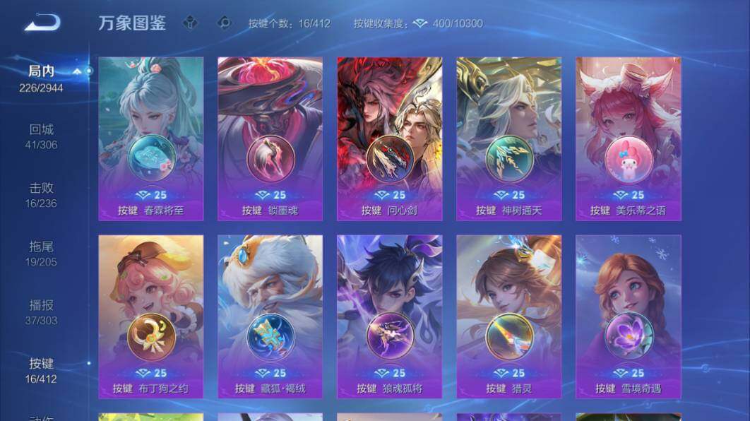WZEY4434697王者荣耀账号详情图10 WZEY4434697王者荣耀账号详情图10