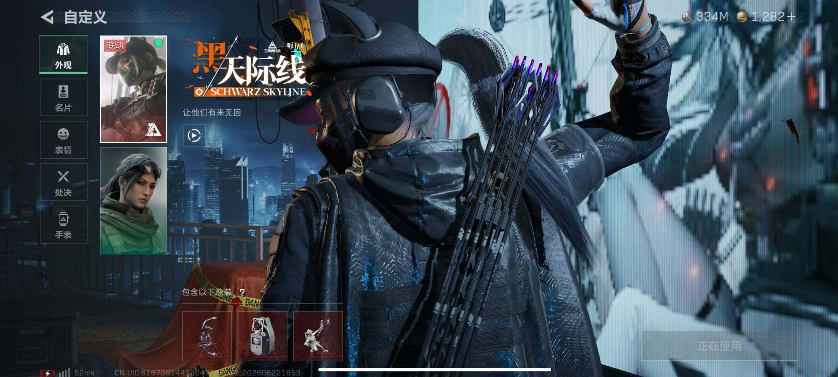 SJZQM4181827三角洲行动账号详情图8 SJZQM4181827三角洲行动账号详情图8