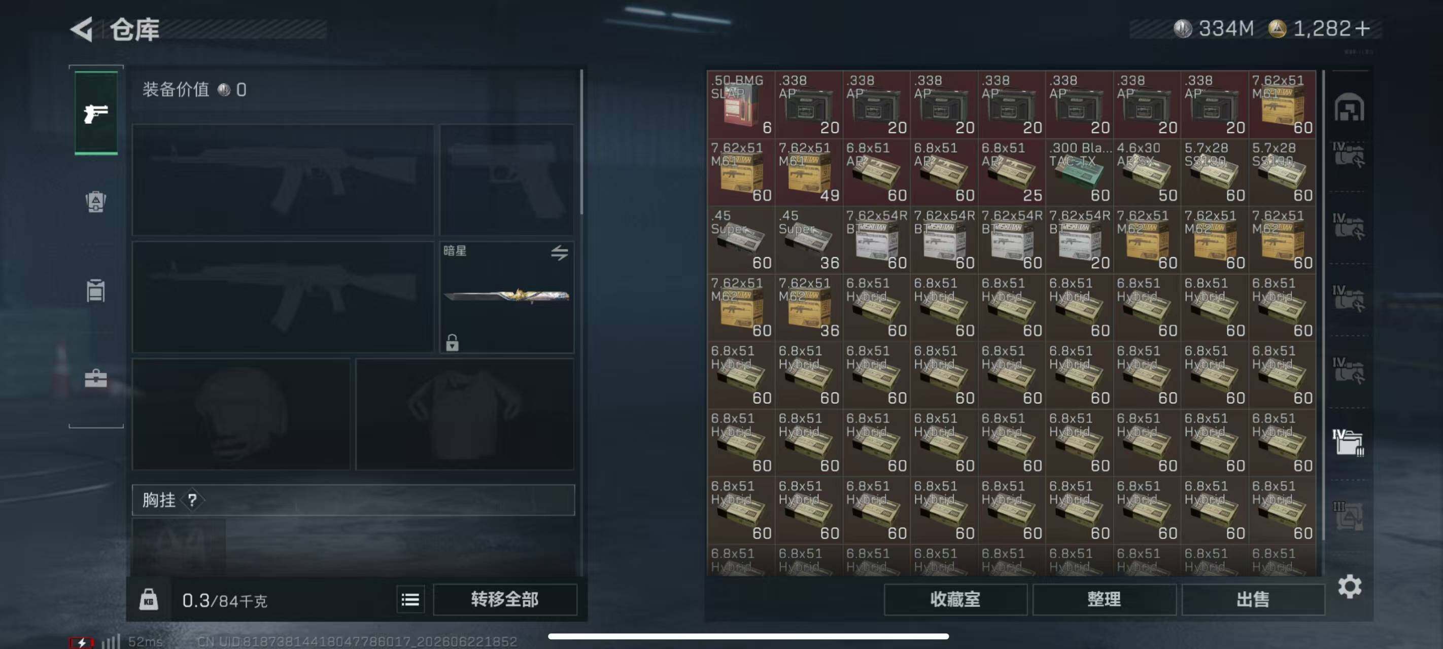 SJZQM4181827三角洲行动账号详情图18 SJZQM4181827三角洲行动账号详情图18