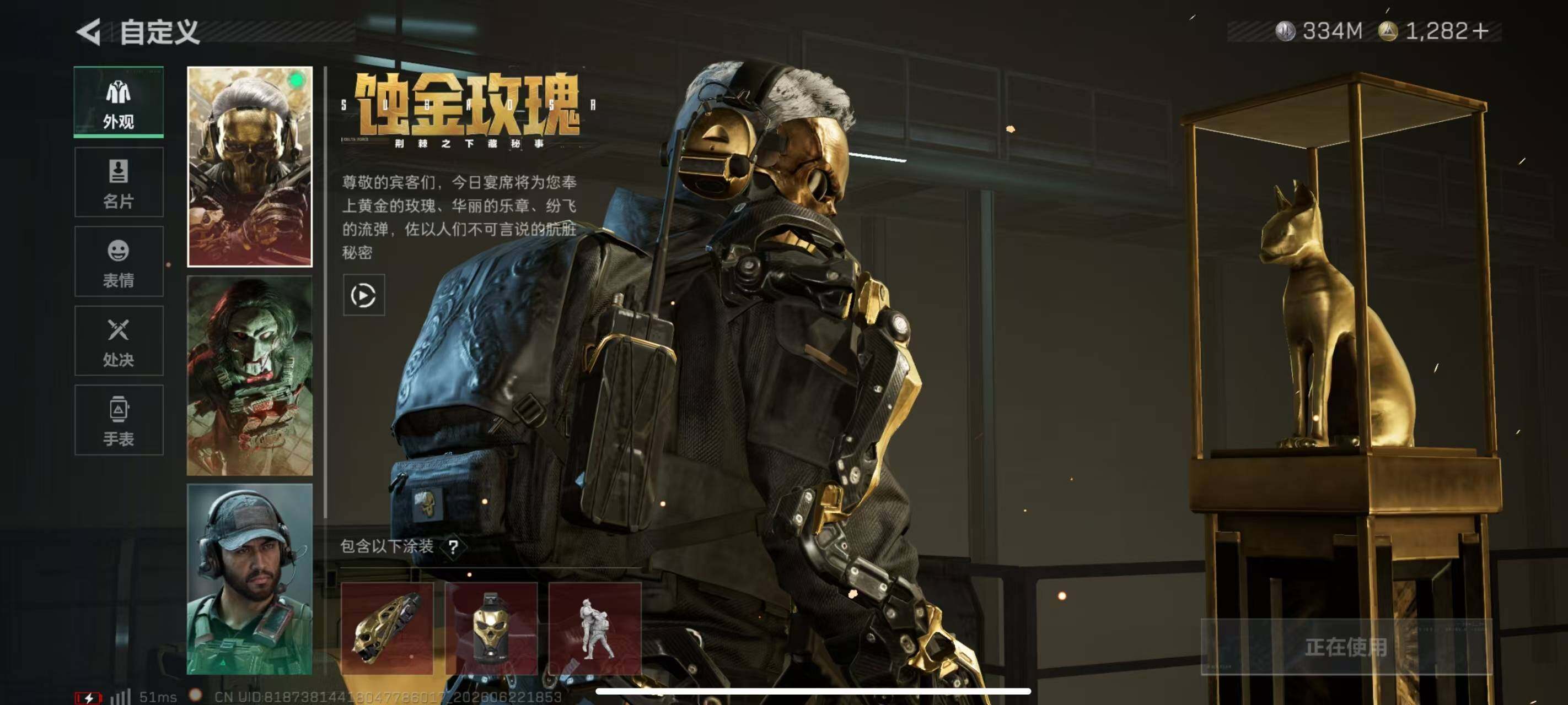 SJZQM4181827三角洲行动账号详情图26 SJZQM4181827三角洲行动账号详情图26