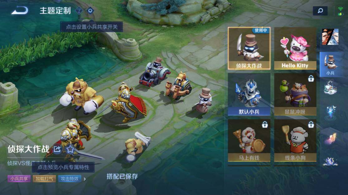 WZEY4434516王者荣耀账号详情图36 WZEY4434516王者荣耀账号详情图36