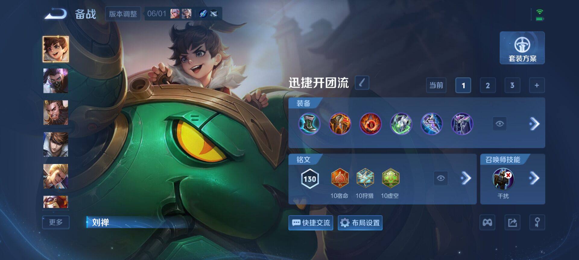 WZEY4434083王者荣耀账号详情图12 WZEY4434083王者荣耀账号详情图12