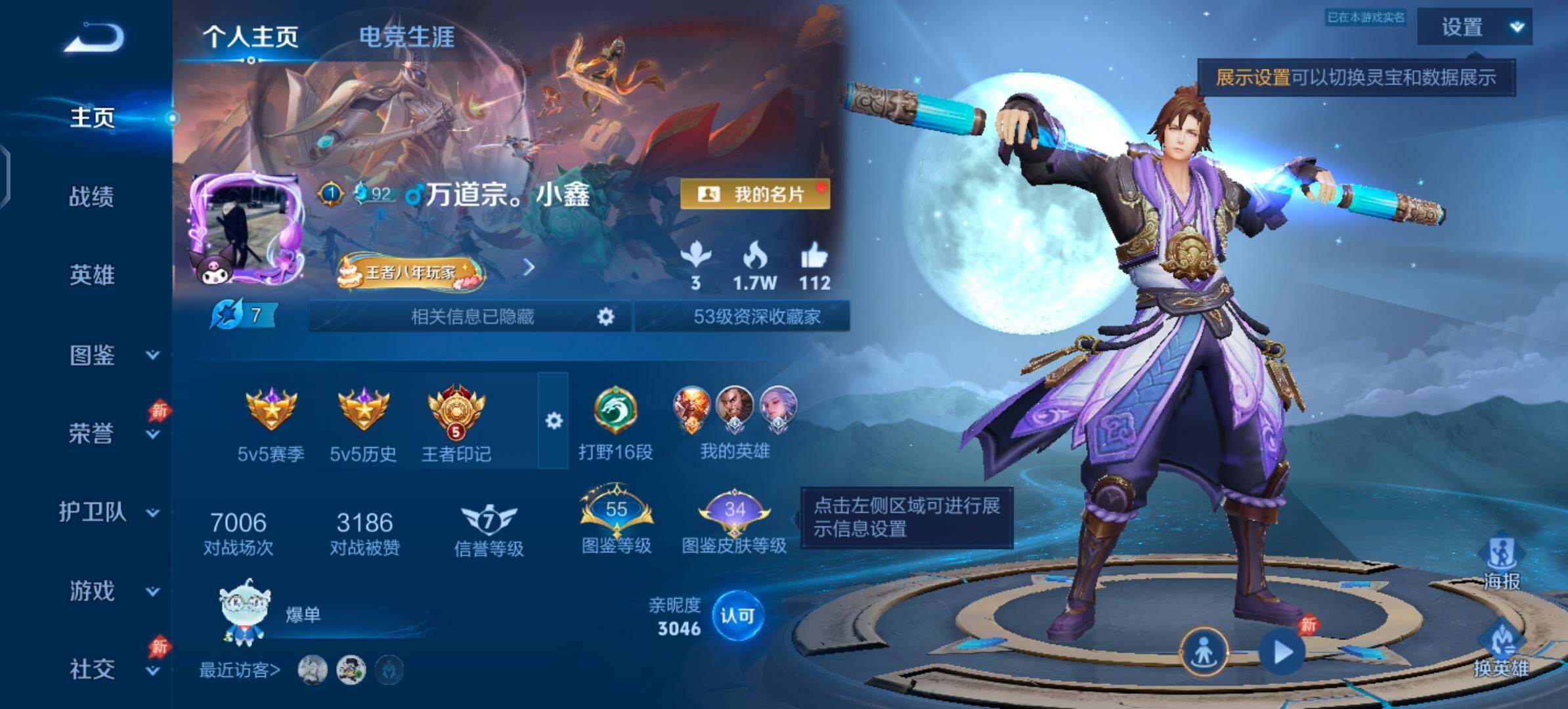 WZ2149739