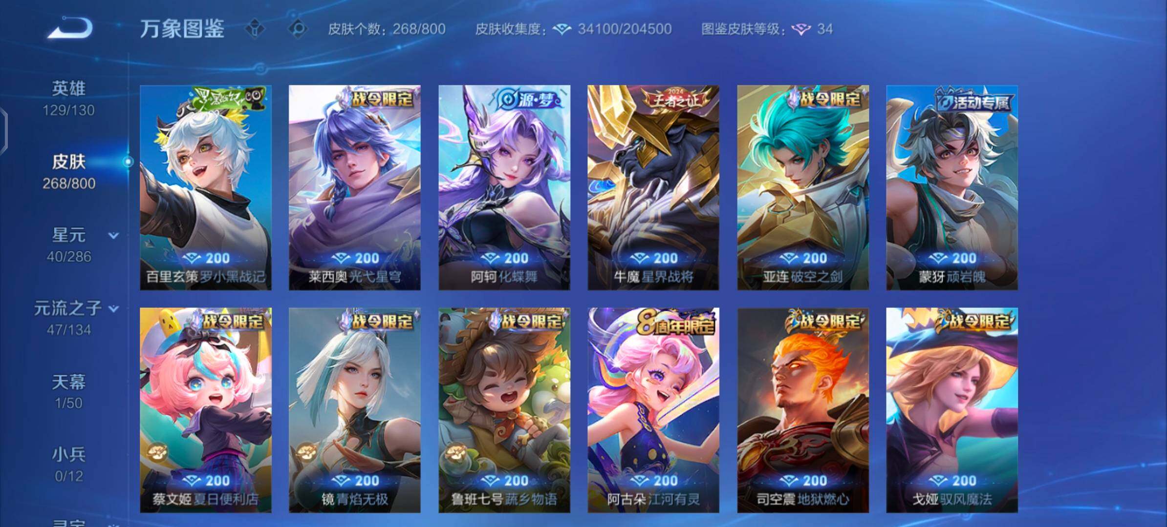 WZ2149739