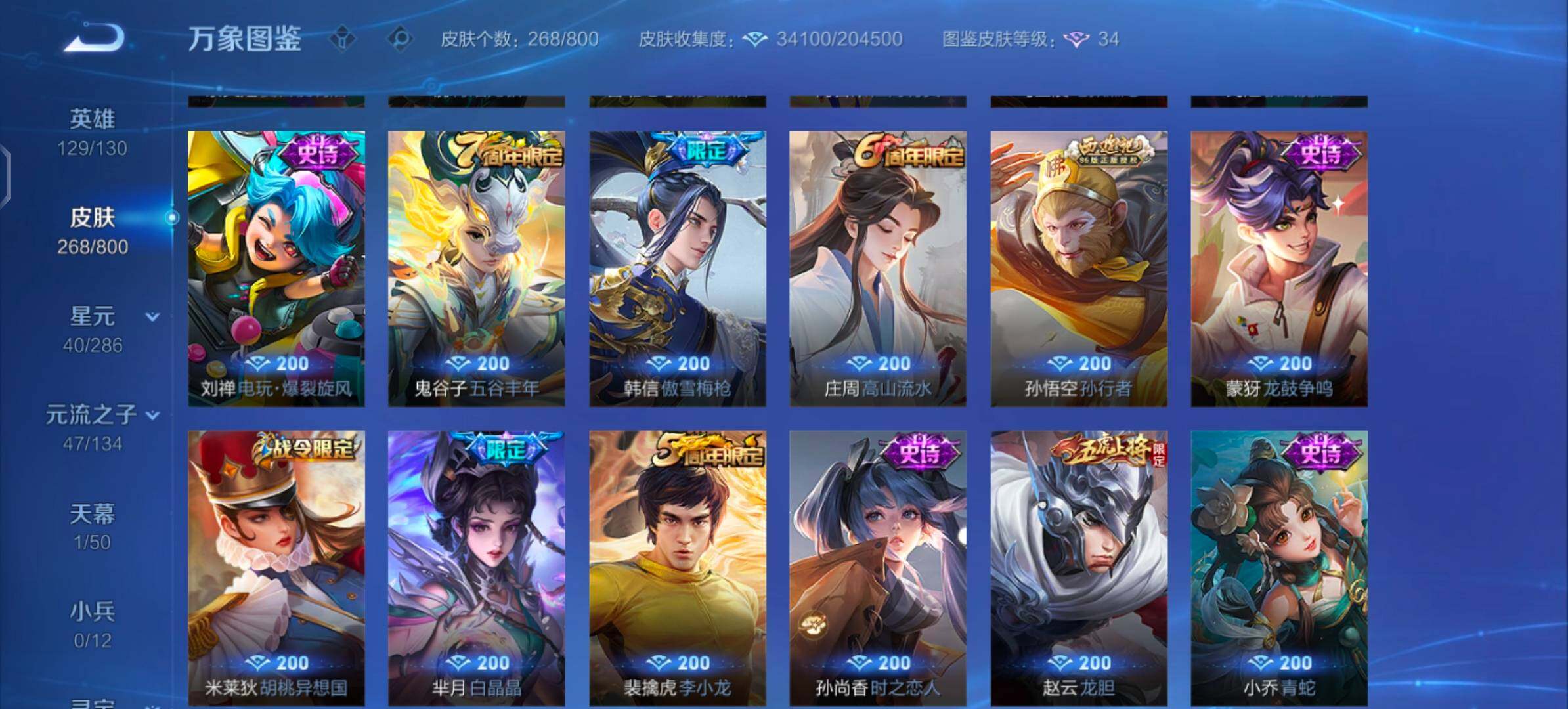 WZ2149739