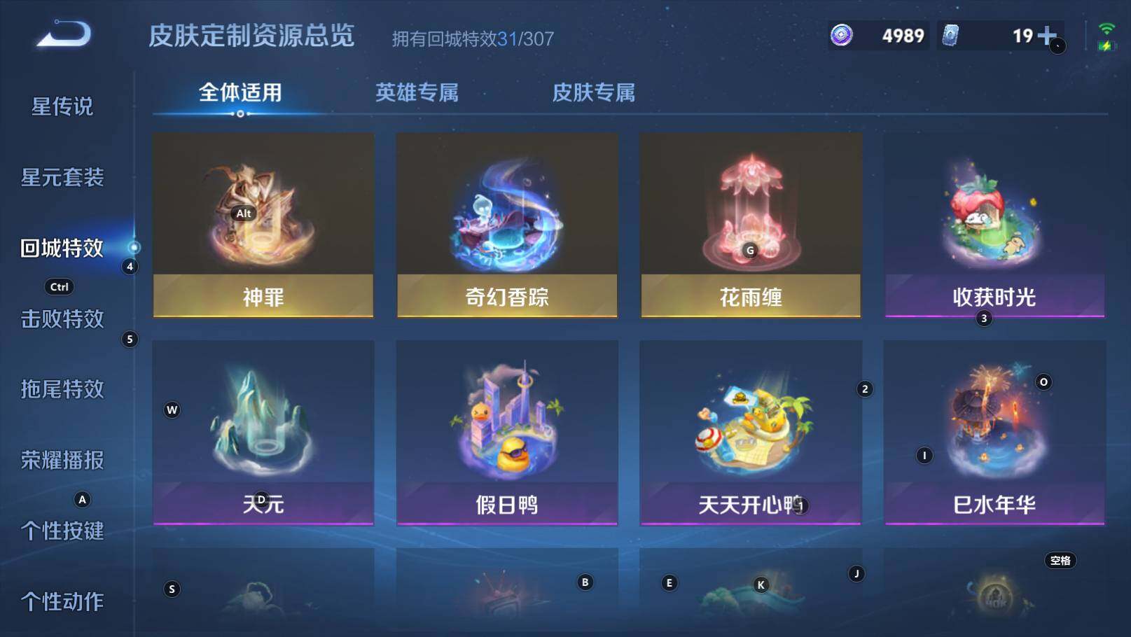WZEY4434460王者荣耀账号详情图14 WZEY4434460王者荣耀账号详情图14