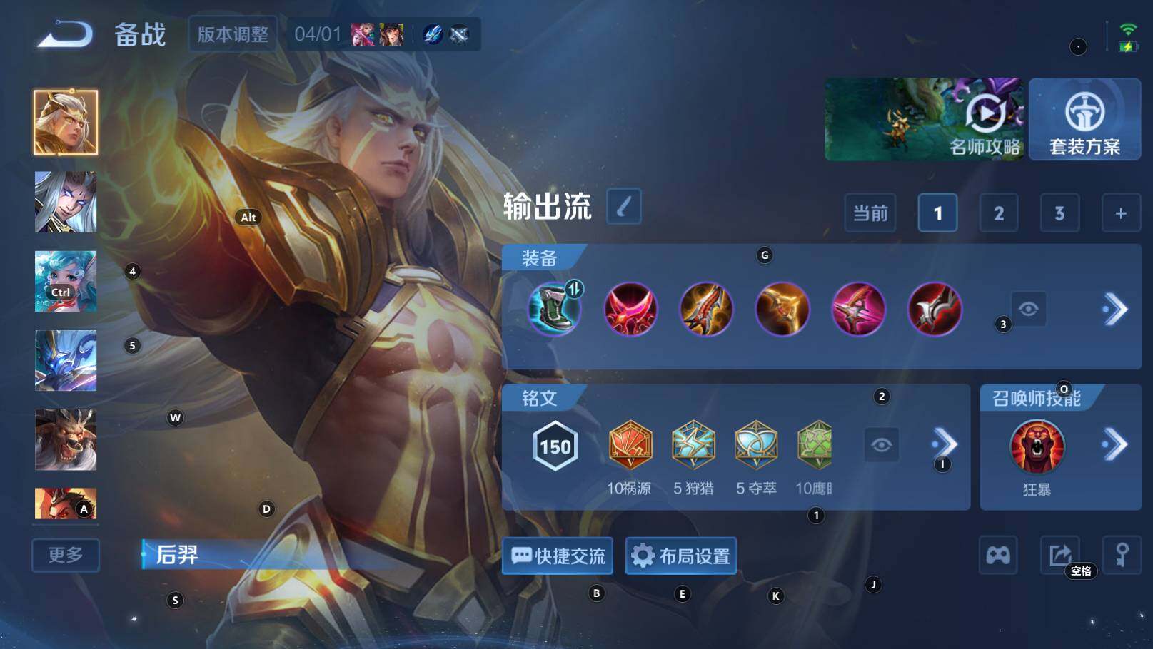 WZEY4434460王者荣耀账号详情图16 WZEY4434460王者荣耀账号详情图16