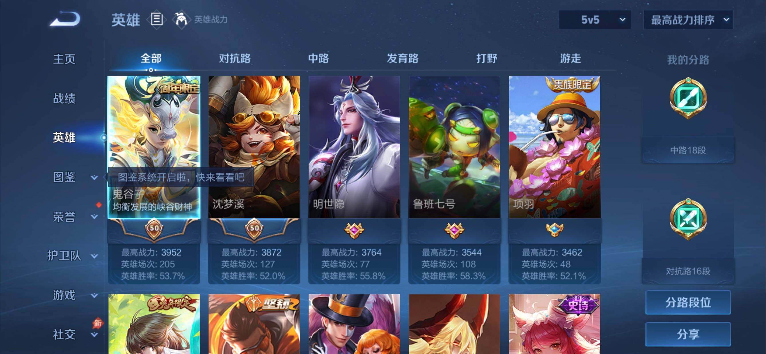 大图