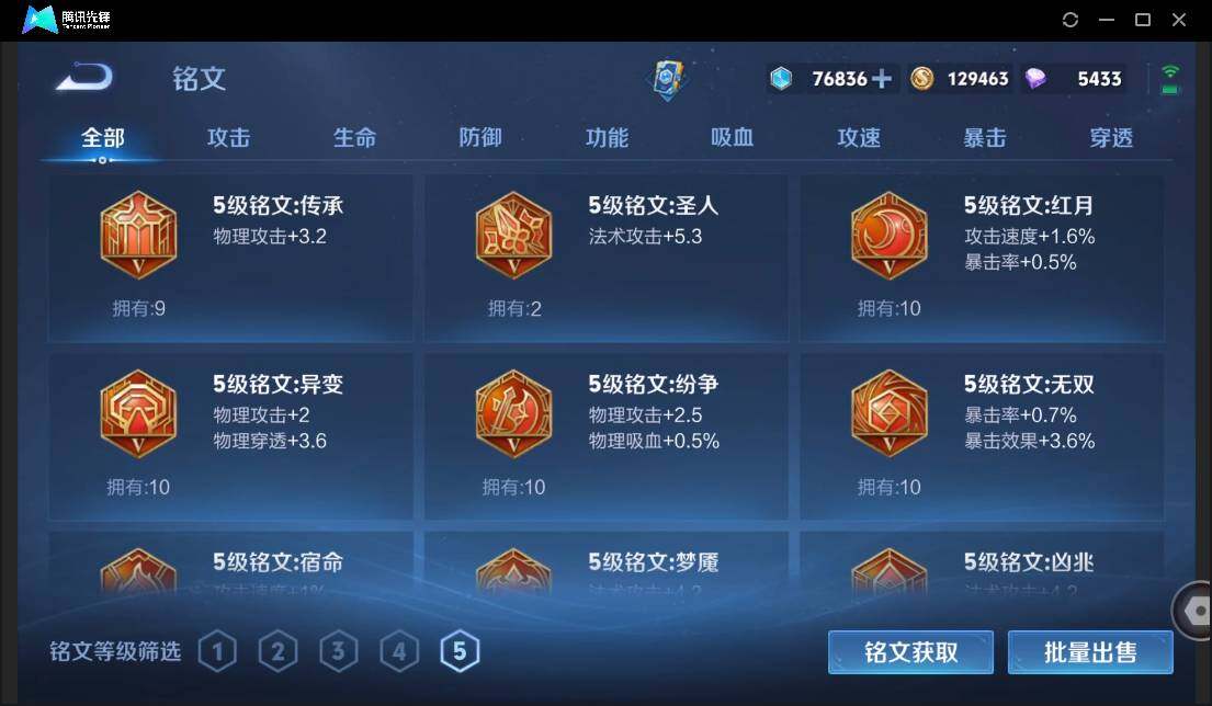 账号详情图片