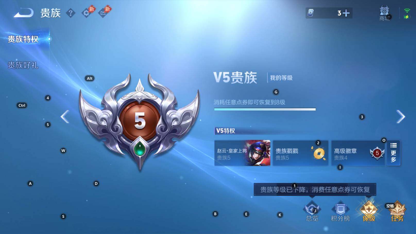 WZEY4434464王者荣耀账号详情图9 WZEY4434464王者荣耀账号详情图9