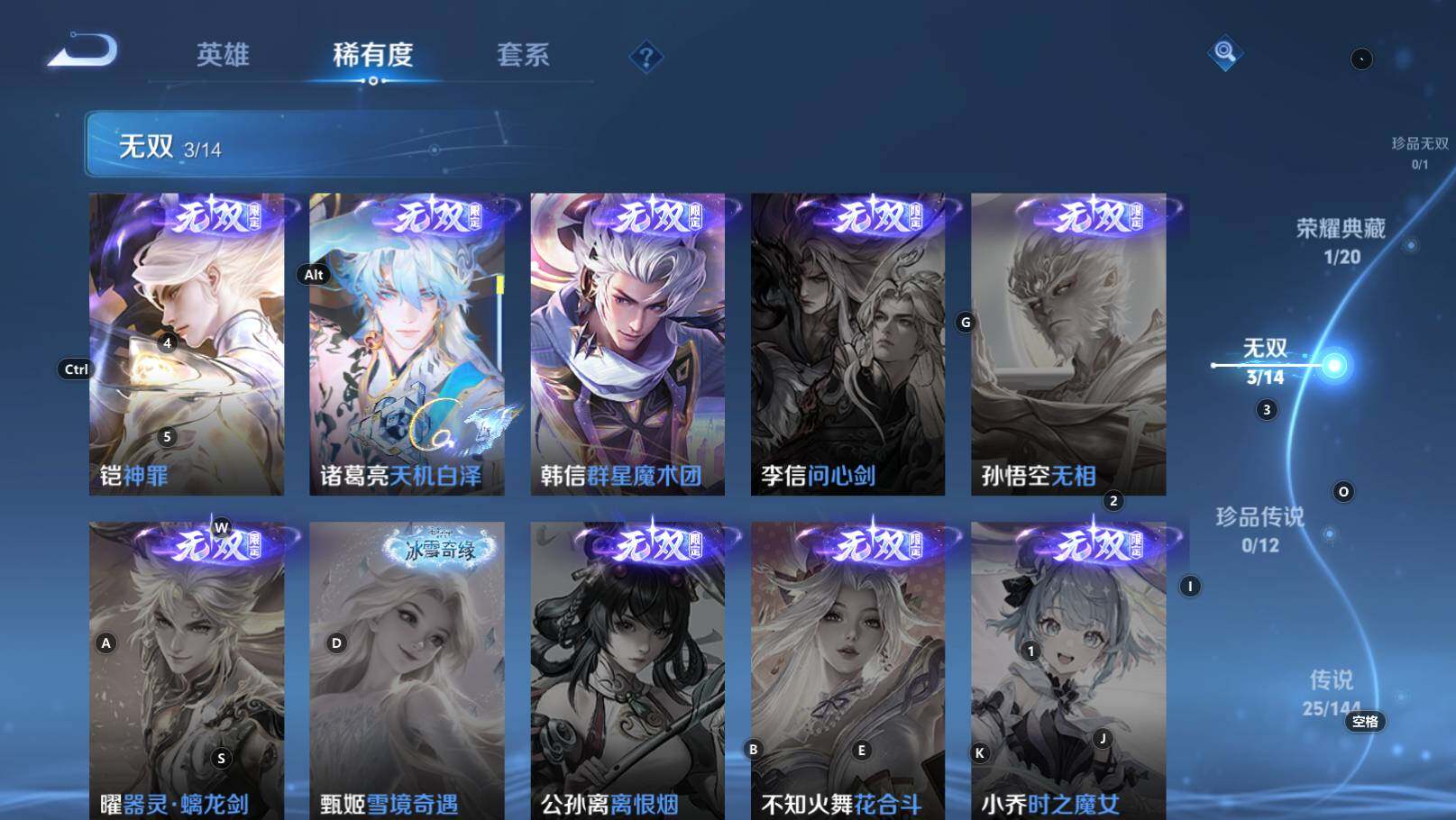 WZEY4434464王者荣耀账号详情图13 WZEY4434464王者荣耀账号详情图13