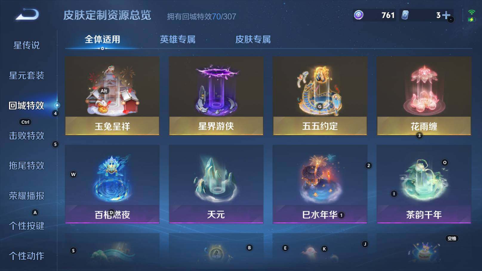 WZEY4434464王者荣耀账号详情图16 WZEY4434464王者荣耀账号详情图16