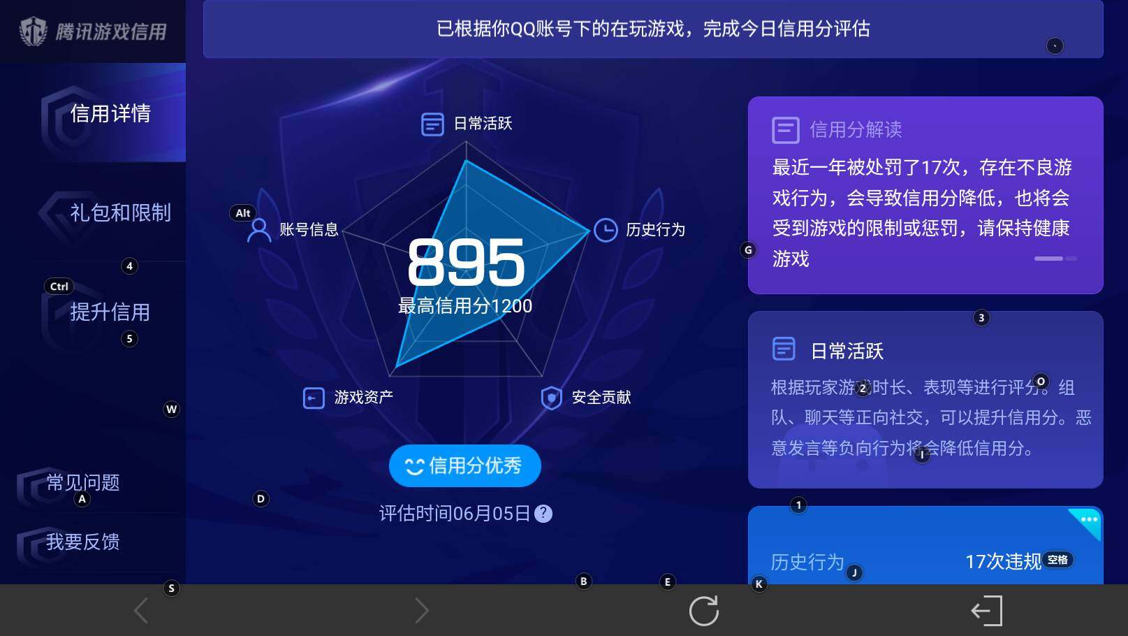 WZEY4434464王者荣耀账号详情图20 WZEY4434464王者荣耀账号详情图20