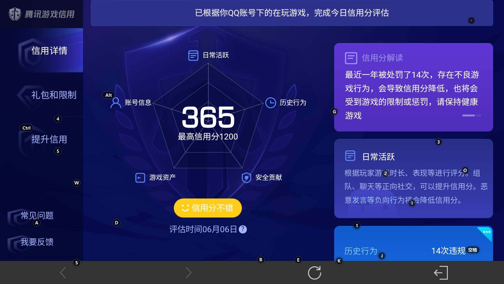 WZEY4434468王者荣耀账号详情图24