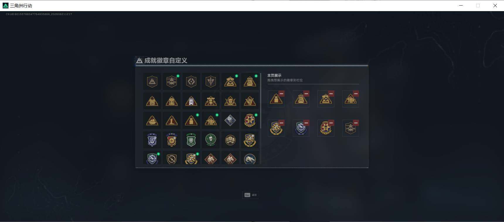 SJZEY4167363三角洲行动账号详情图6