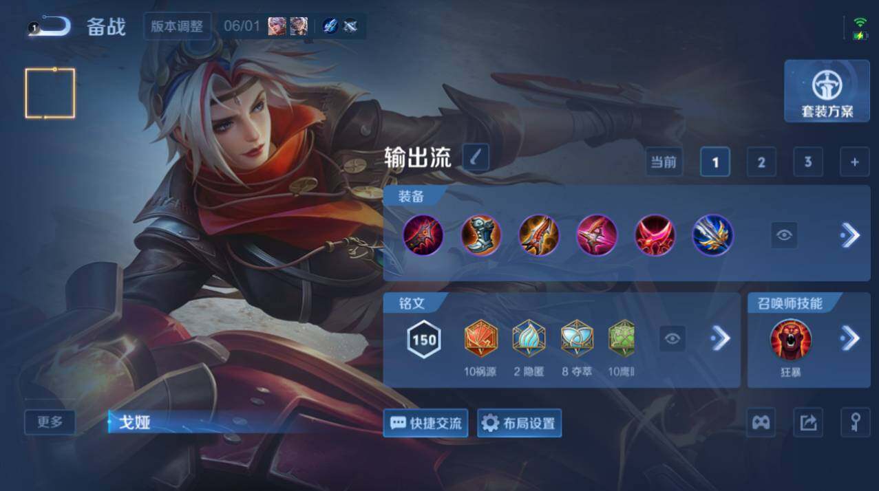 WZEY4434477王者荣耀账号详情图11 WZEY4434477王者荣耀账号详情图11