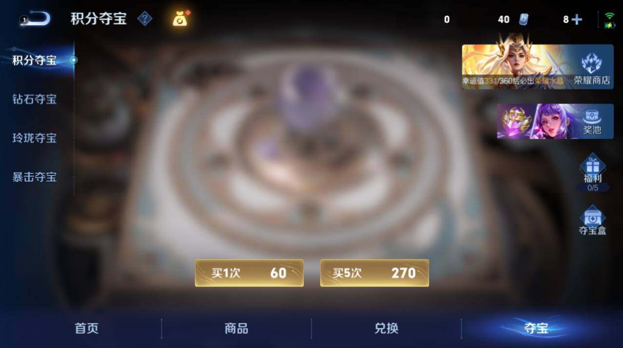 WZEY4434477王者荣耀账号详情图13 WZEY4434477王者荣耀账号详情图13