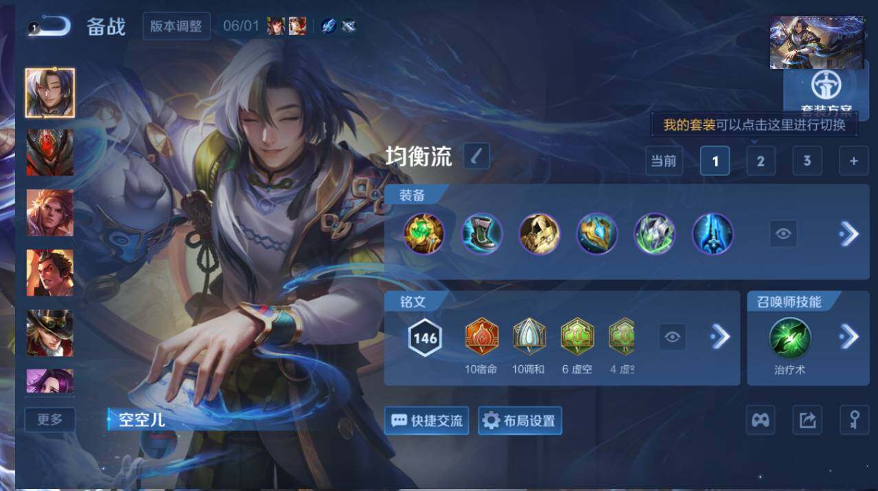 WZEY4434494王者荣耀账号详情图11 WZEY4434494王者荣耀账号详情图11