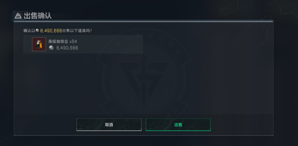 SJZQM4172419三角洲行动账号详情图18 SJZQM4172419三角洲行动账号详情图18